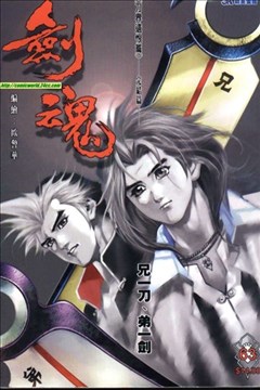 wuliandianfeng-pikapi