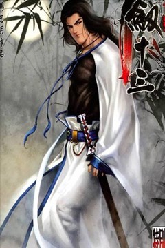 wuliandianfeng-pikapi