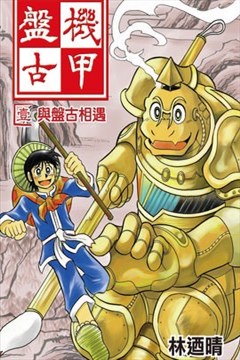 wuliandianfeng-pikapi