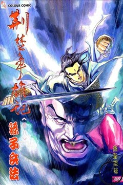 wuliandianfeng-pikapi