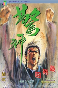 wuliandianfeng-pikapi