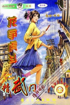 wuliandianfeng-pikapi