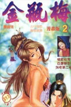 wuliandianfeng-pikapi