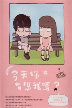 wuliandianfeng-pikapi