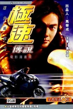 wuliandianfeng-pikapi