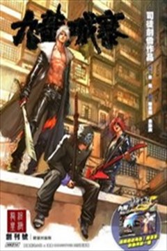 wuliandianfeng-pikapi
