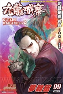 wuliandianfeng-pikapi