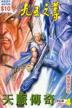 wuliandianfeng-pikapi