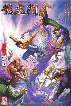 wuliandianfeng-pikapi