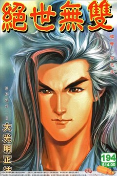 wuliandianfeng-pikapi