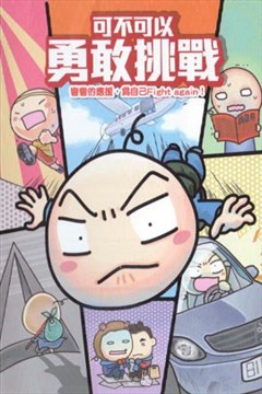 wuliandianfeng-pikapi