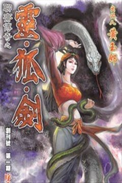 wuliandianfeng-pikapi