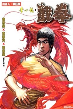 wuliandianfeng-pikapi