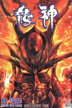 wuliandianfeng-pikapi