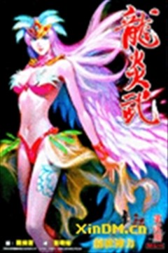 wuliandianfeng-pikapi