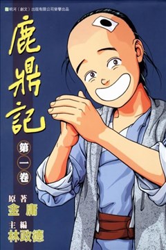 wuliandianfeng-pikapi