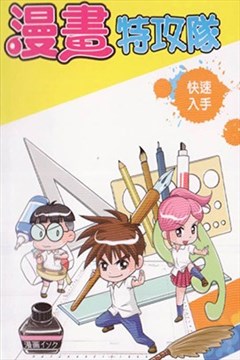 wuliandianfeng-pikapi