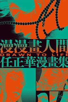 wuliandianfeng-pikapi
