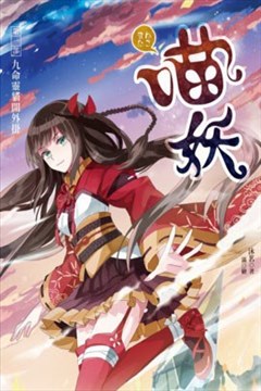 wuliandianfeng-pikapi