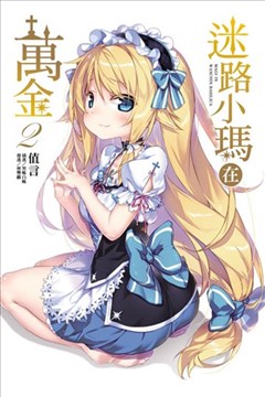 wuliandianfeng-pikapi