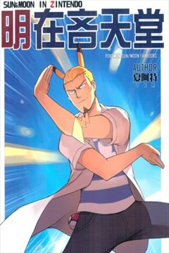 wuliandianfeng-pikapi