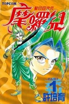 wuliandianfeng-pikapi