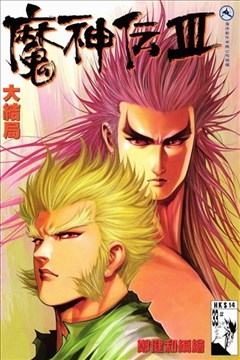 wuliandianfeng-pikapi
