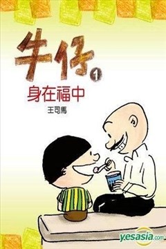 wuliandianfeng-pikapi