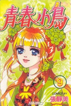 wuliandianfeng-pikapi