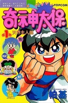 wuliandianfeng-pikapi