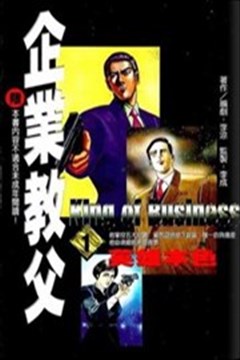 wuliandianfeng-pikapi