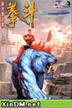 wuliandianfeng-pikapi