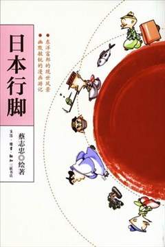 wuliandianfeng-pikapi