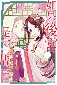 wuliandianfeng-pikapi