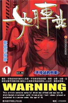 wuliandianfeng-pikapi