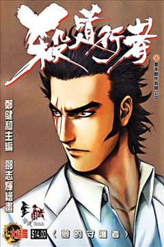 wuliandianfeng-pikapi