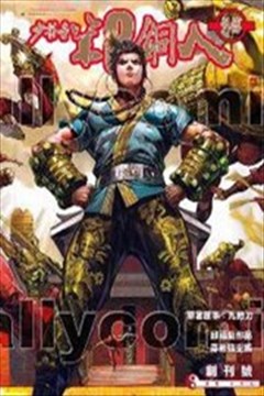 wuliandianfeng-pikapi