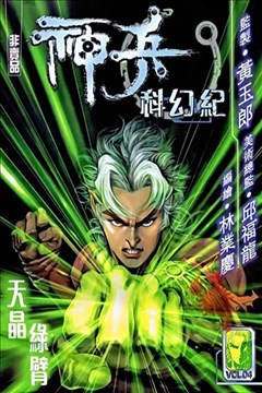 wuliandianfeng-pikapi