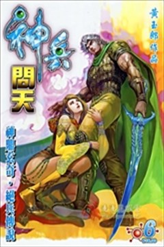 wuliandianfeng-pikapi
