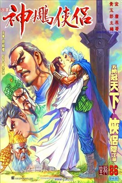 wuliandianfeng-pikapi