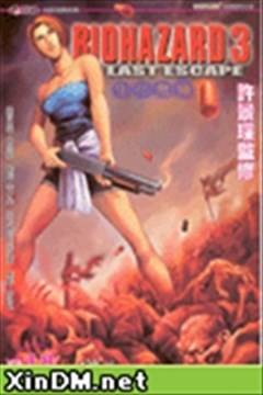 wuliandianfeng-pikapi