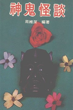 wuliandianfeng-pikapi