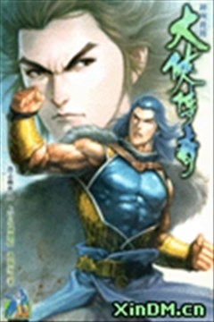 wuliandianfeng-pikapi