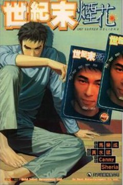 wuliandianfeng-pikapi