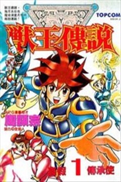 wuliandianfeng-pikapi