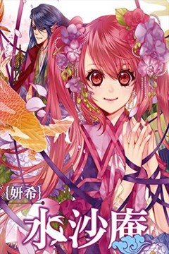wuliandianfeng-pikapi