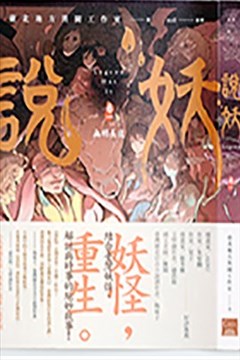 wuliandianfeng-pikapi