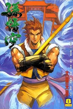 wuliandianfeng-pikapi