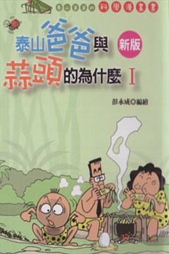 wuliandianfeng-pikapi