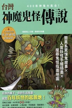 wuliandianfeng-pikapi